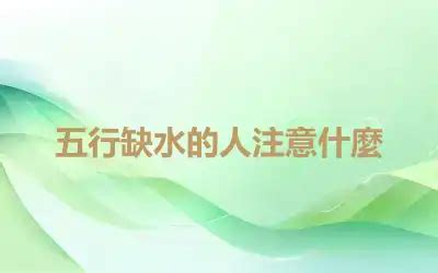 五行局是什麼